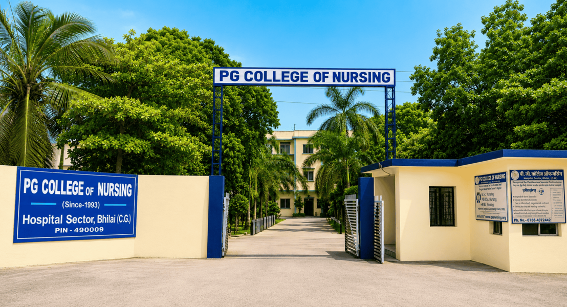PG College Main Gate